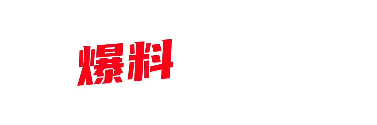 熟女 京野美沙 被儿子 堀尾 中出 奶子饱满得像熟透的蜜瓜 首次乱伦重口视频泄密-封面图