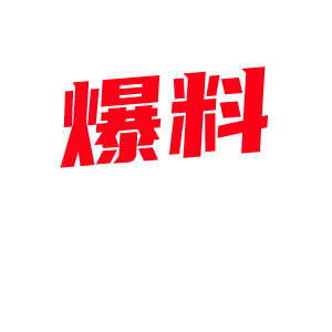 长沙美女 许梓虹 性爱视频泄露 口交吞精女上位猛插 男人猛劲上顶抵触子宫口-视频封面